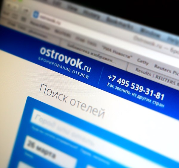 Стартап, Ostrovok.ru увольняет треть сотрудников