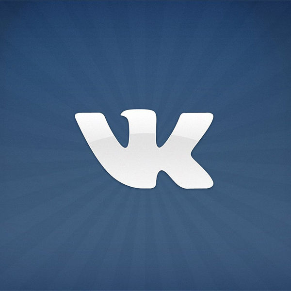 Вконтакте, реклама, Биржа «ВКонтакте» открыта для рекламодателей