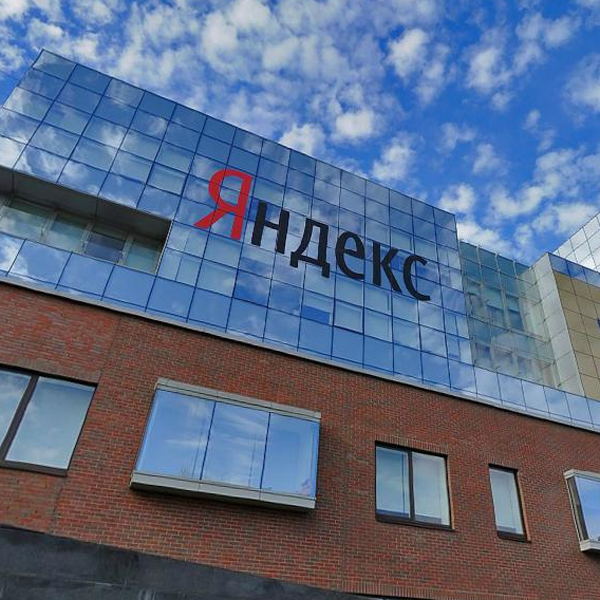 Яндекс, SEO, «Яндекс» будет ниже ранжировать сайты с «шокирующей рекламой»